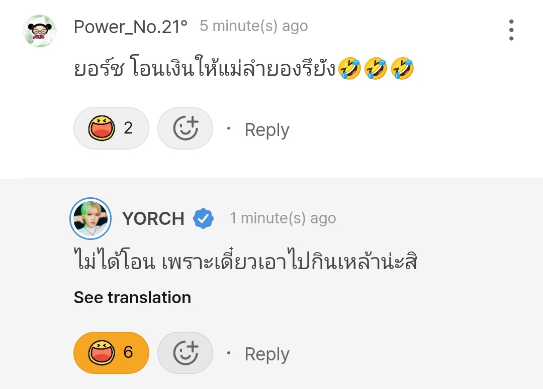 Power No.21° tweet media