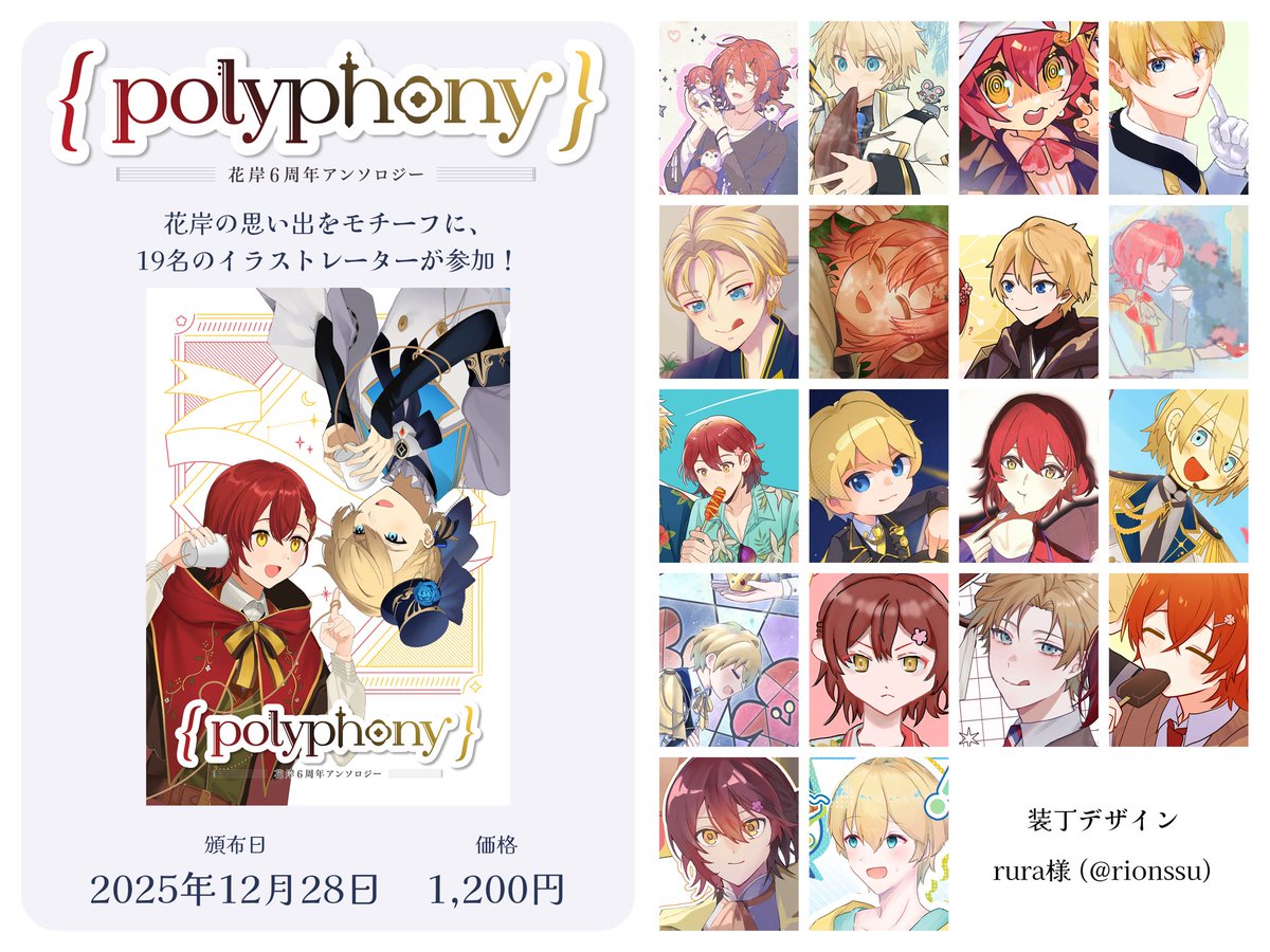 こちら参加させていただいております！ よろしくお願いします🌺🦔💨