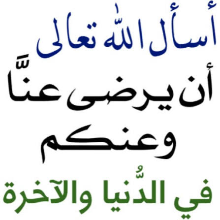 مشبب الشيباني (@msbbl1) on Twitter photo 