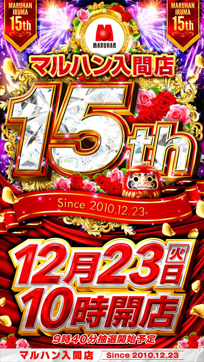 スロっち (@yamanobudou6) / Posts / X