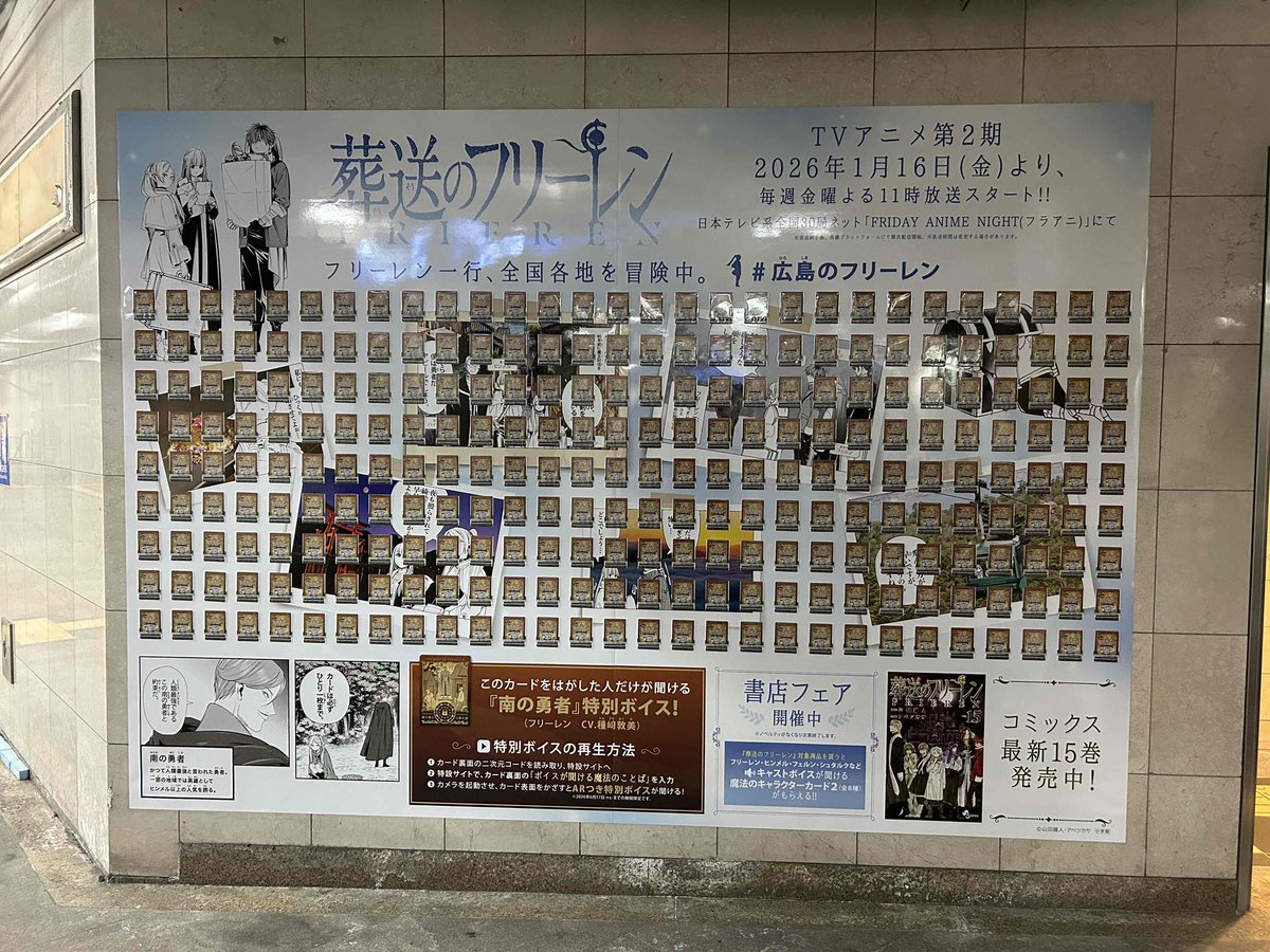 つくね (@Utamaro51) / Posts / X