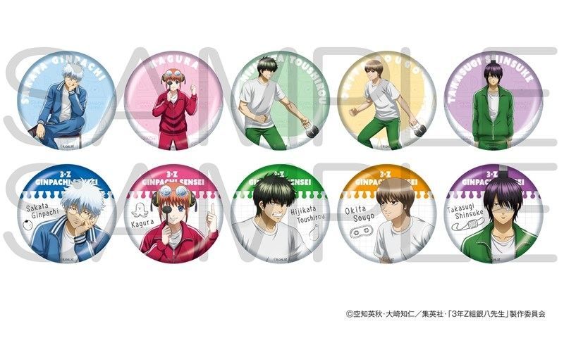 銀魂グッズ新作情報 (@gintama_goods_) / Posts / X