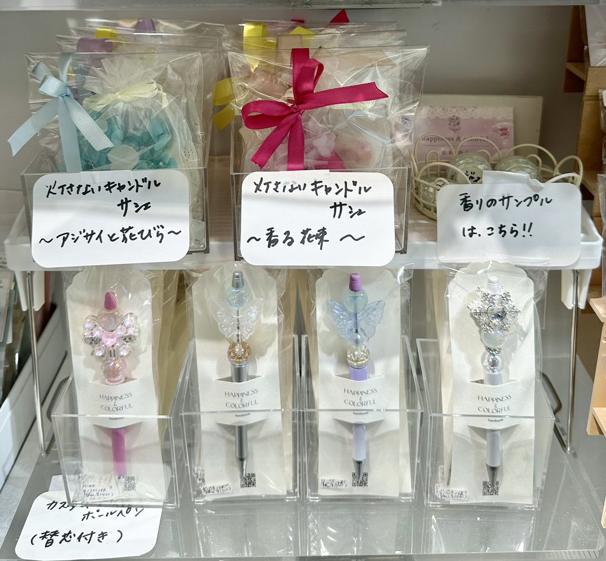 🎀#CARAMEL_MUSEUM ご追納情報🎀 M-3 happiness＆colorful様