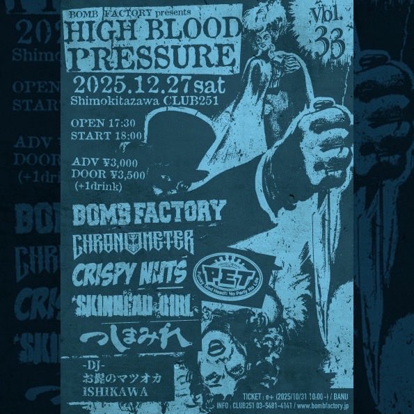 CNrules's tweet photo. いよいよ今週末！
今年最後のライブです！！！
よろしくどーぞー

BOMB FACTORY presents
“HIGH BLOOD PRESSURE Vol.33”
2025年12月27日（土）
下北沢CLUB251
■OPEN 17:30 / START 18:00
■ADV ¥3,000 / DOOR ¥3,500 (+1drink)
●TICKET
e+ 発売中　または各バンドまで https://t.co/fZeZHkAXcp