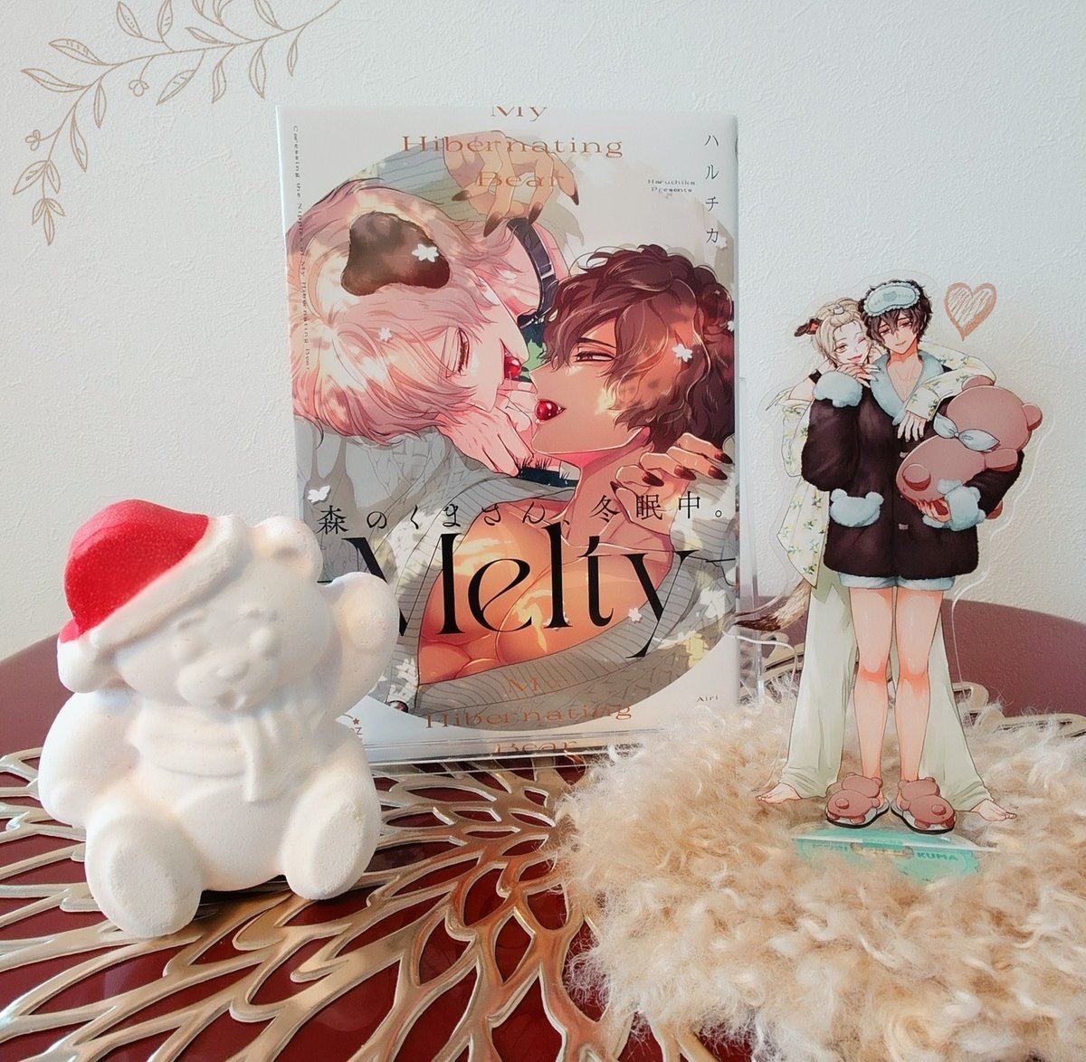 🐻#森のくまさん冬眠中 。-Melty-🐻‍ 発売おめでとうございます𖤐