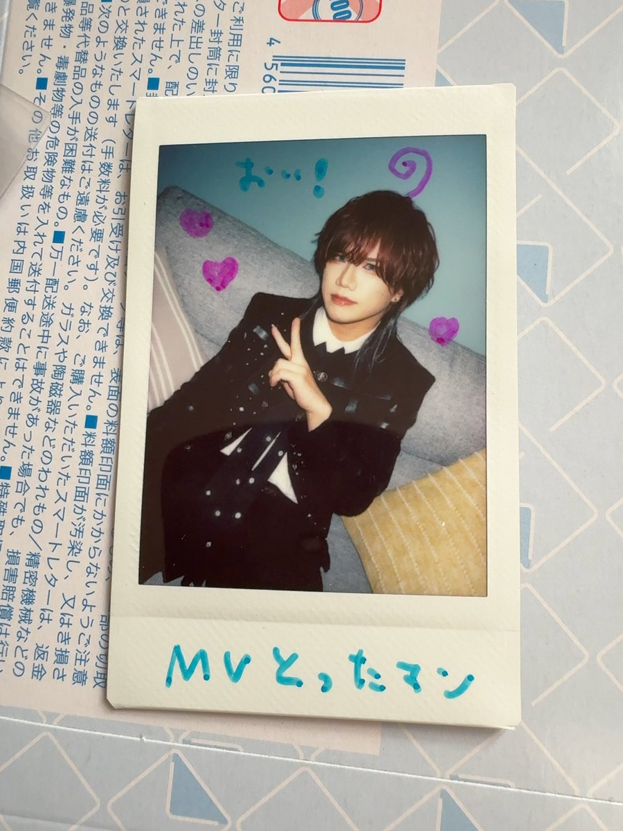 待っっって！RYOGAさんのチェキ通販で載ってたチェキなの嬉しい😭