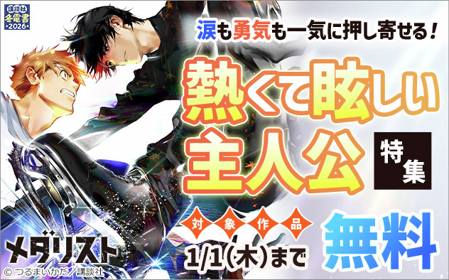 全人類読んでください