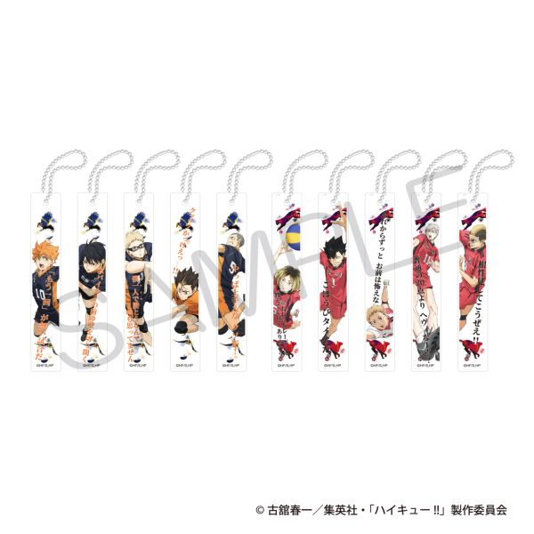 ハイキュー!! グッズ新作情報 (@haikyu_a) / Posts / X