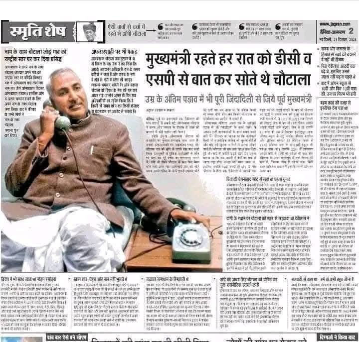 Jitender Sheoran tweet media