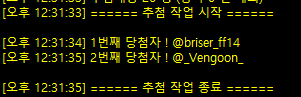FF_F_C_R's tweet photo. 안녕하세요, 리트윗 이벤트 당첨 축하드립니다!
횃불 전달을 위하여, 해당 자유부대 계정 DM으로 상품 전달 받으실 닉과 서버, 접속 시간을 알려주시면 전달 드리겠습니다!
답 멘션 없이 바로 DM 보내주셔도 괜찮습니다 :D
@briser_ff14
@_Vengoon_ https://t.co/iI5CqaFUGn