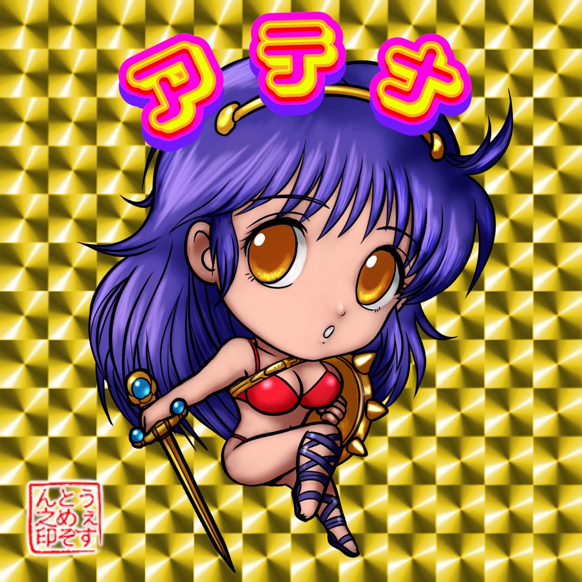 フカ次郎 (@fukaziroh730) / Posts / X