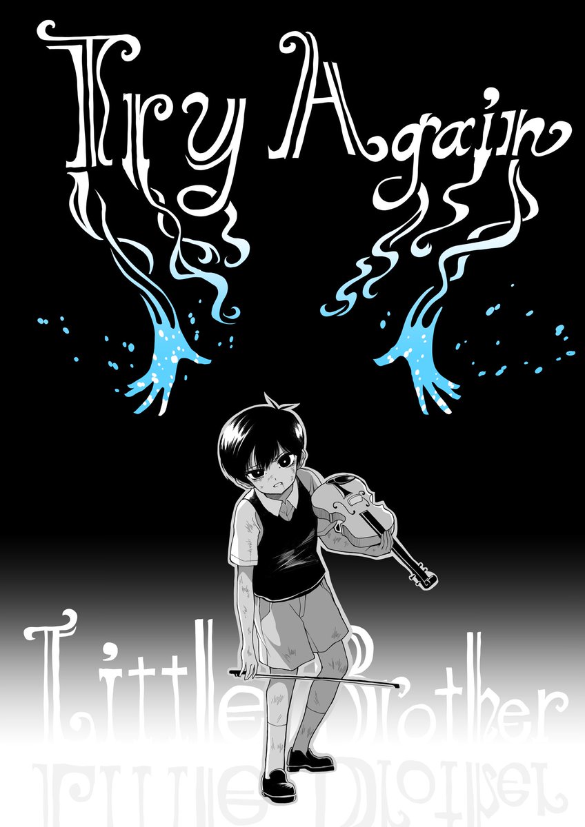 うちやま (@mama3_21) / Posts / X