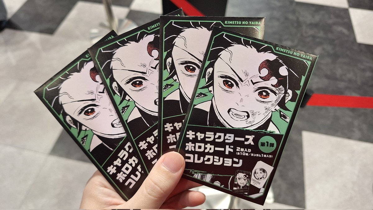 鬼滅の刃』キャラクターズホロカードコレクション2枚入り 第1弾 （全10