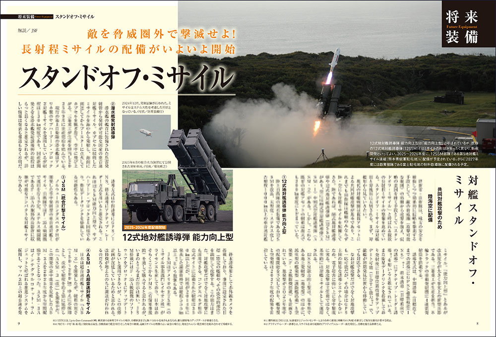 たぶん大佐 tweet media