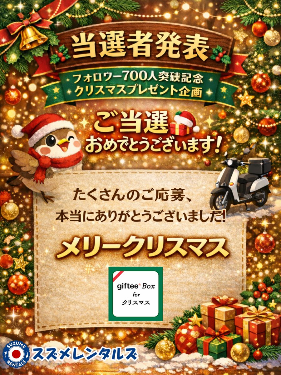専用です❀.*・゜他の方はご遠慮くださいませ 当選ありがとうございます🎊