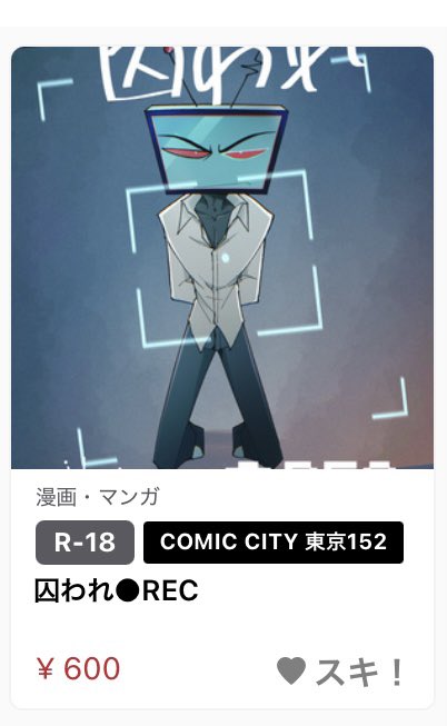 助さん@通販中 (@sksn_hzbn) / Posts / X