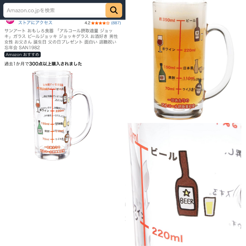 selesta_editors's tweet photo. 父の日にこのジョッキ送ったが、その場でお代わりしてた。(pr)