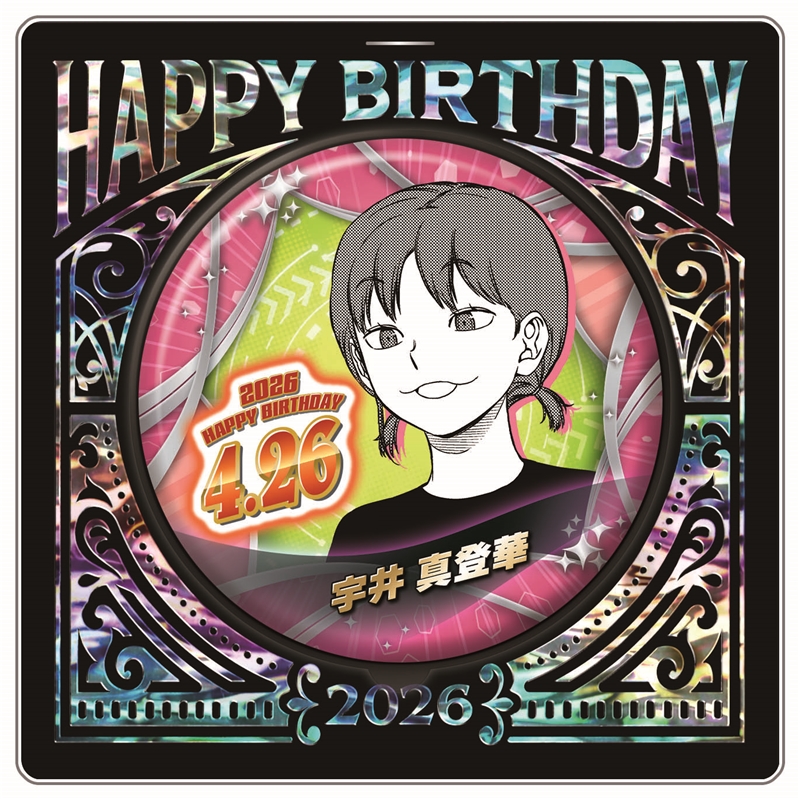 ワールドトリガー公式 (@W_Trigger_off) / Posts / X