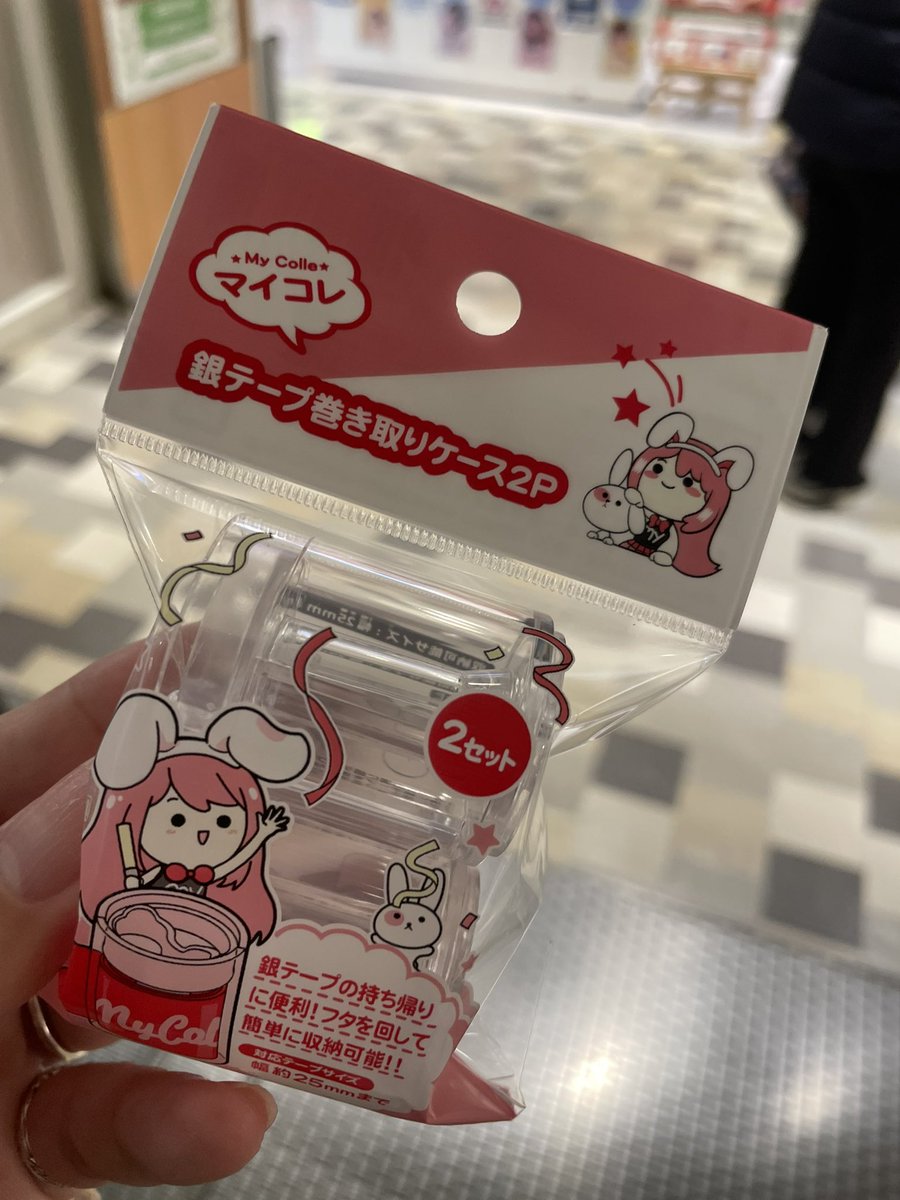 【ぴぴちゃん様♡ご確認ページ】 おじさん、どうか待っていて下さいね。 #ささピー #MF夏の学園祭