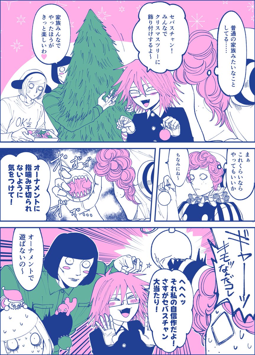 kirさん専用ページ Japan Kirby Jigsaw Puzzle 300pcs - Magical Piece Lite Copy Ability