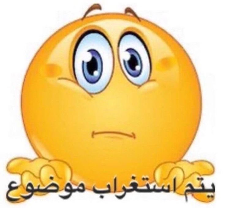 S2UT__'s tweet image. الزبدة اول قسمين على اخر خمس دقايق اشيك عليهم اقول دقيقة ذا حله غلط بس اسحب عليه لان خايفة  امسح التظليل بس من قوة التظليل ما ينمسح حتى