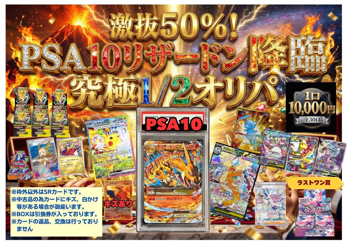 のりおじじ　マースルバーチ、オリーブ瘤、一位 長野の日本酒 十九 | 日本酒と焼酎 横浜一石屋酒店