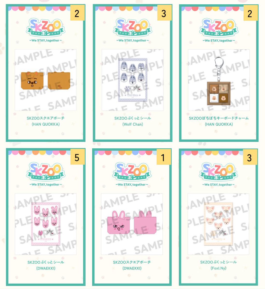 StrayKids スキズ オンラインくじ SKZOOぽん 譲) ぷくっとシール