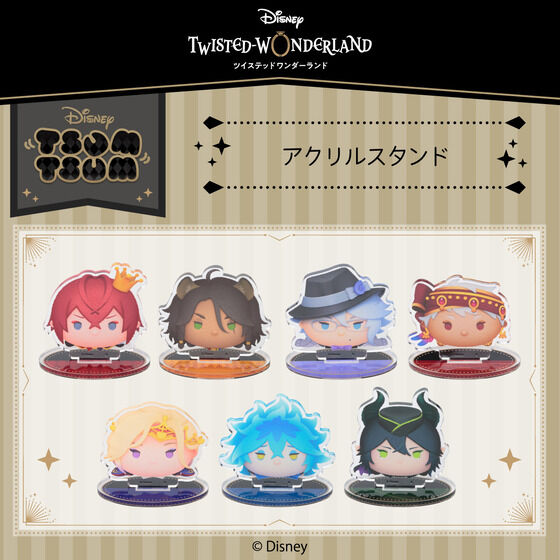 ︎⭐️新品・美品︎⭐️ツイステ グッズ まとめ売りセット 319点 ツイステ」アニメイト・アニメイト通販にて最新グッズフェアが3月26日