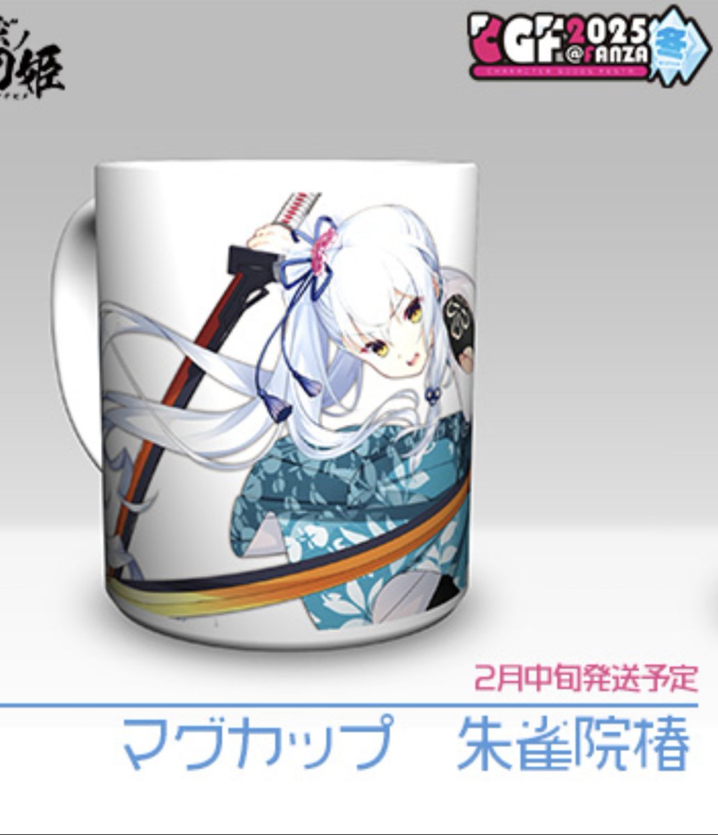 Post by 夜桜 on X: あ