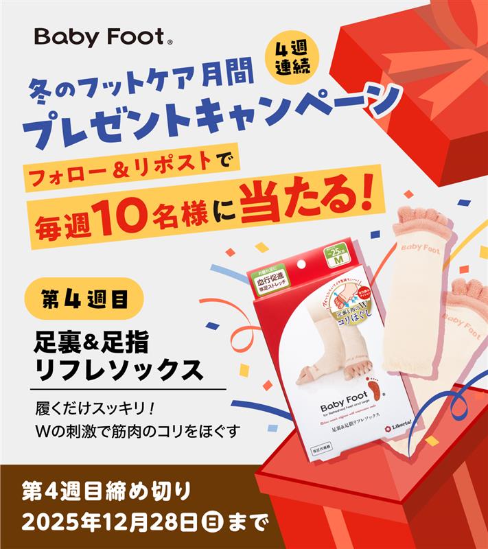 riri𓂃.* 𖥧⚘ (@chun7373) / Posts / X