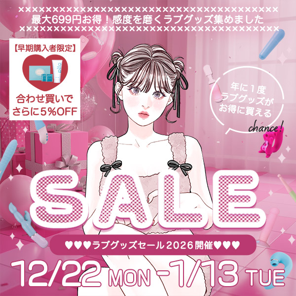 ラブコスメ公式 (@lcstaff) / Posts / X