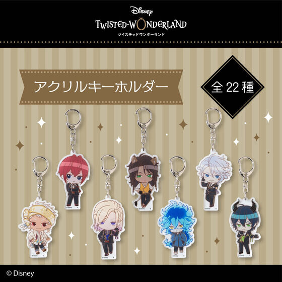 ツイステ グッズ新作予約情報！ (@twistecheck) / Posts / X