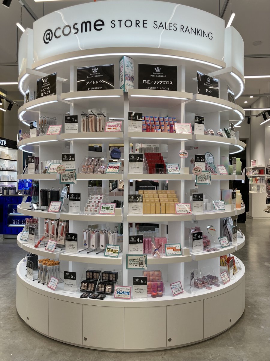 アットコスメお買い物（公式） (@atcosmeokaimono) / Posts / X