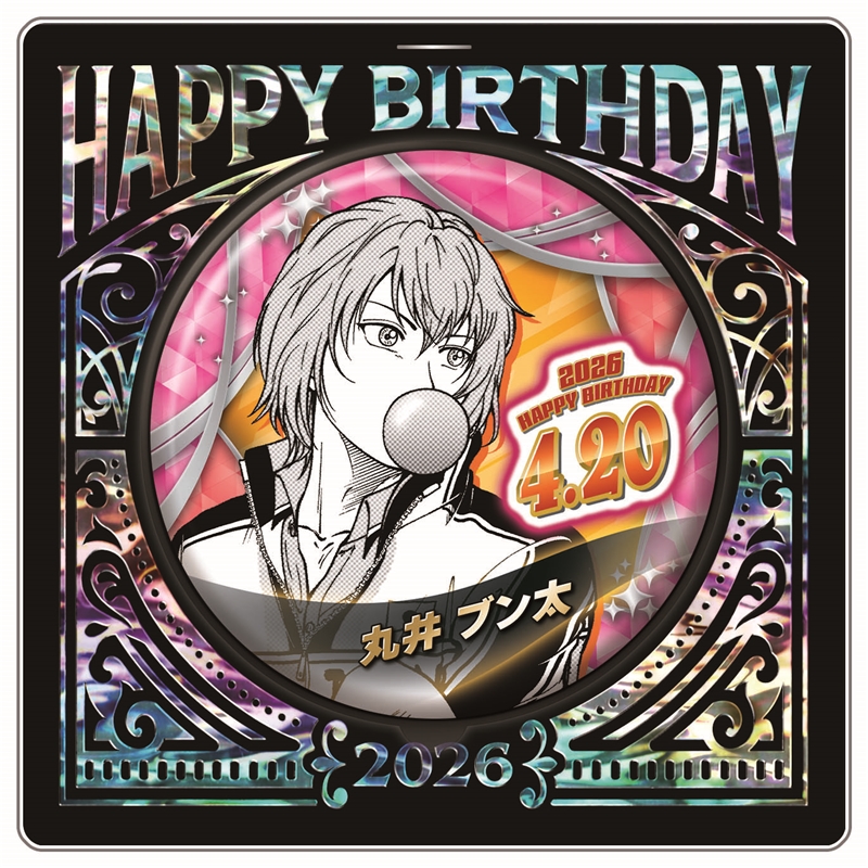 テニスの王子様 丸井ブン太 バースデーセット 新テニスの王子様 バースデーセット 丸井ブン太（アクリルスタンド