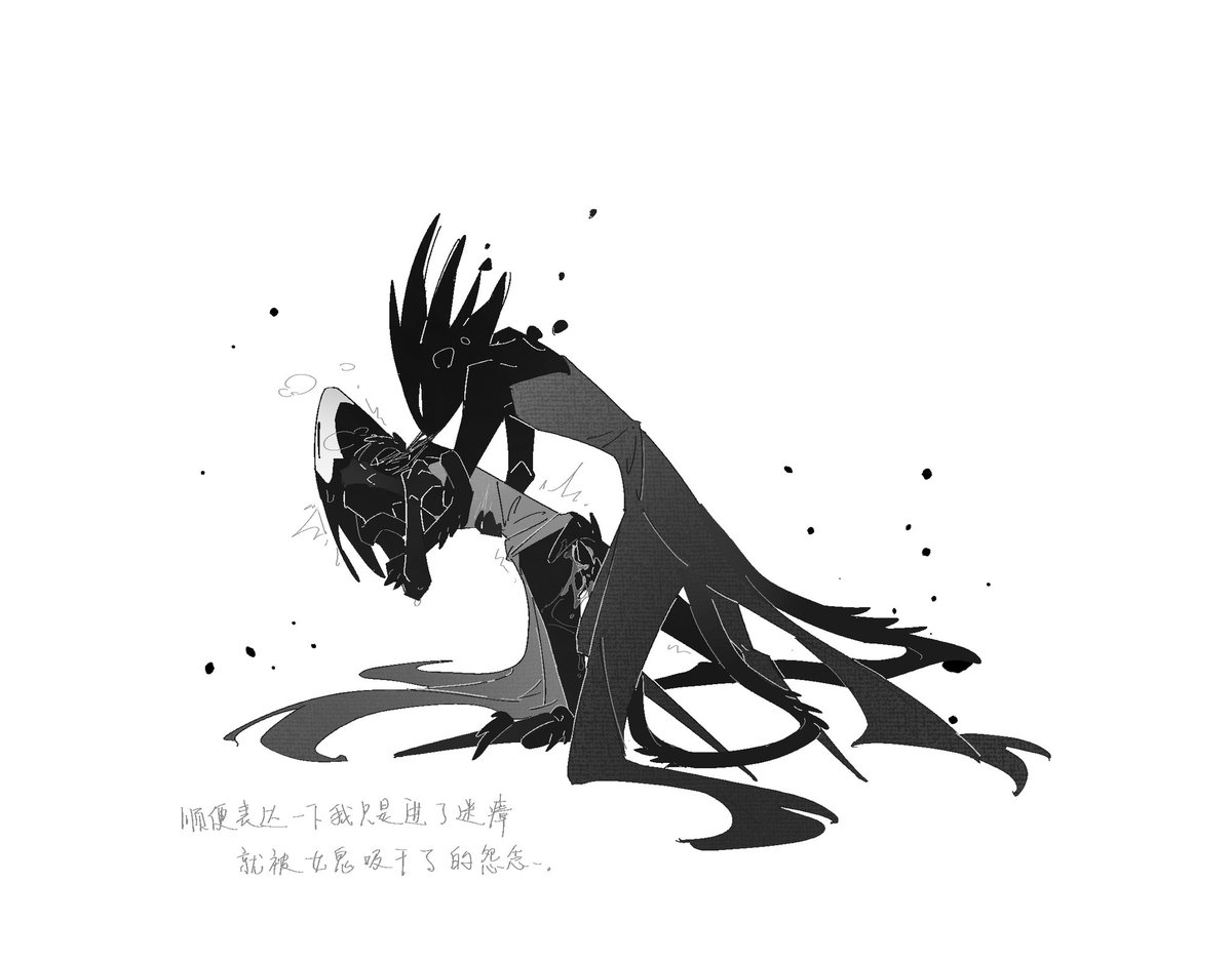Astranger_9's tweet photo. 🔞nsfw warning
好久之前画的幽影x幽影（虚空侵蚀版），我搬我搬 https://t.co/FF67tzclAL