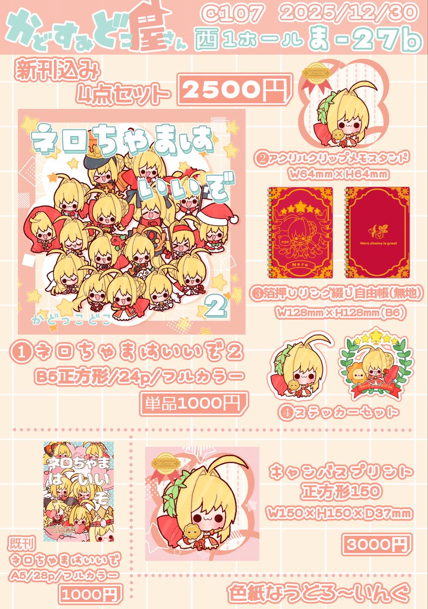 ルリ(Ruri)👗💎 (@lpslzlee) / Posts / X