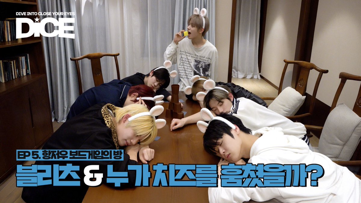 CLOSE YOUR EYES (@closeyoureyes_7) / Posts / X