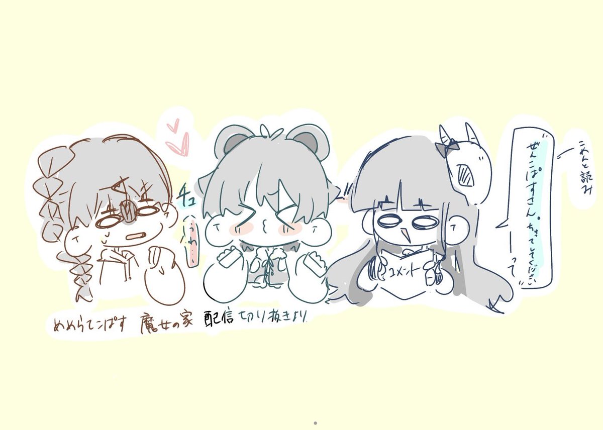 さち (@tmdch_100ninhsi) / Posts / X