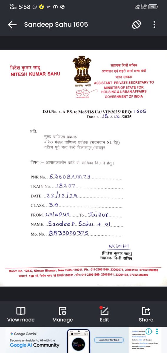 Sandeep33919563's tweet photo. @RailwaySeva  इसकी क्या स्थिति है https://t.co/wNVouMxLcv