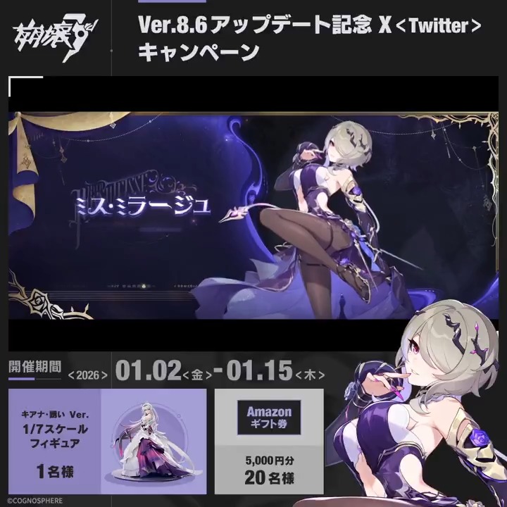 aki_ (@aki_danmemo) / Posts / X