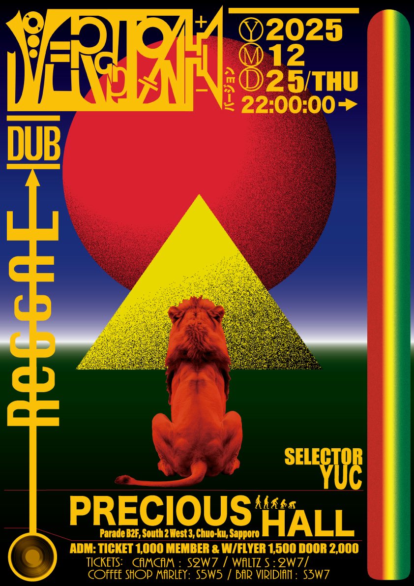 versionYUC's tweet photo. 木曜日(12/25)です
お待ちしてます！
VERSION
2025/12/25(木)22:00-05:00
at precious hall
selector: YUC https://t.co/qJyJsVkkxQ