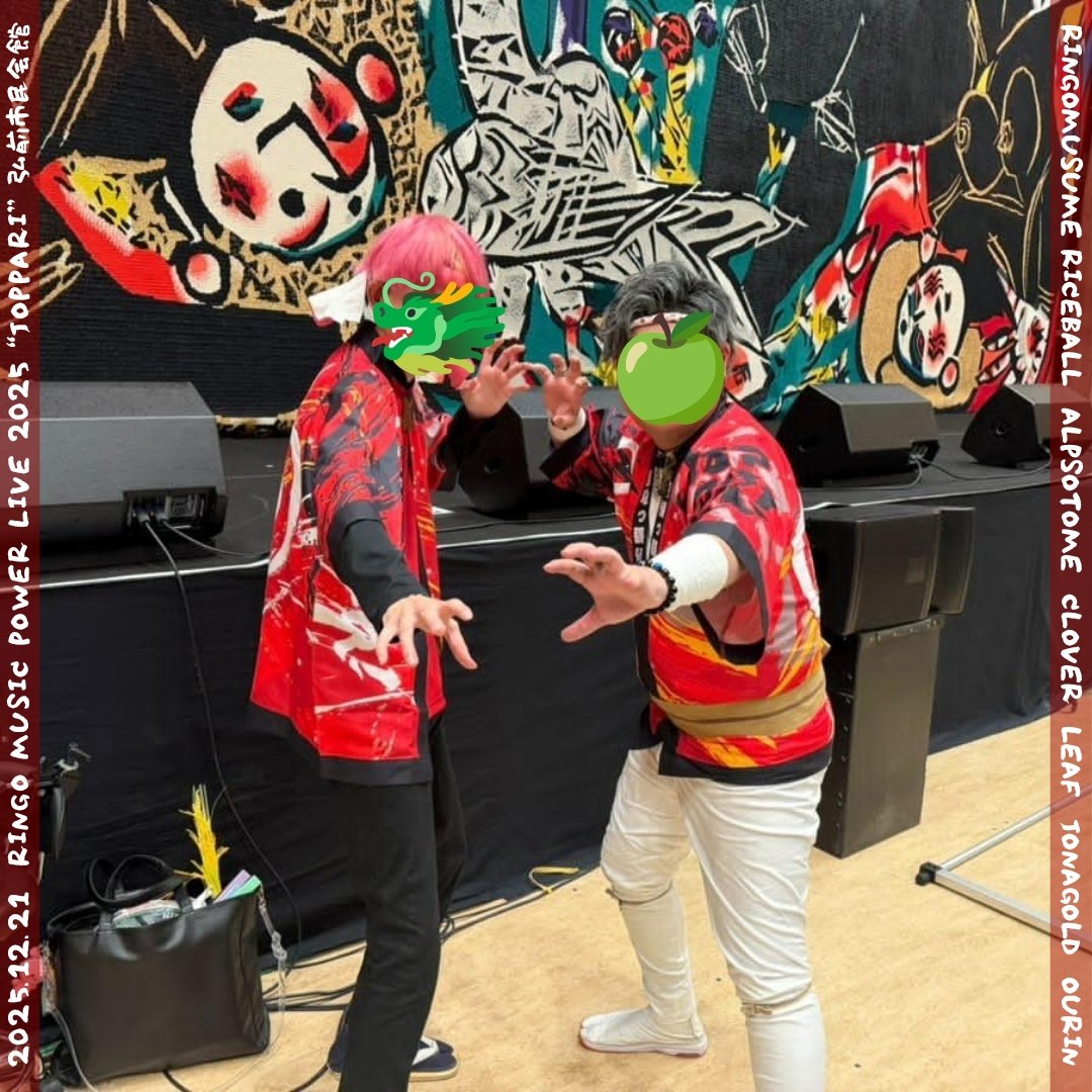 ひかる. (@apr_5th) / Posts / X