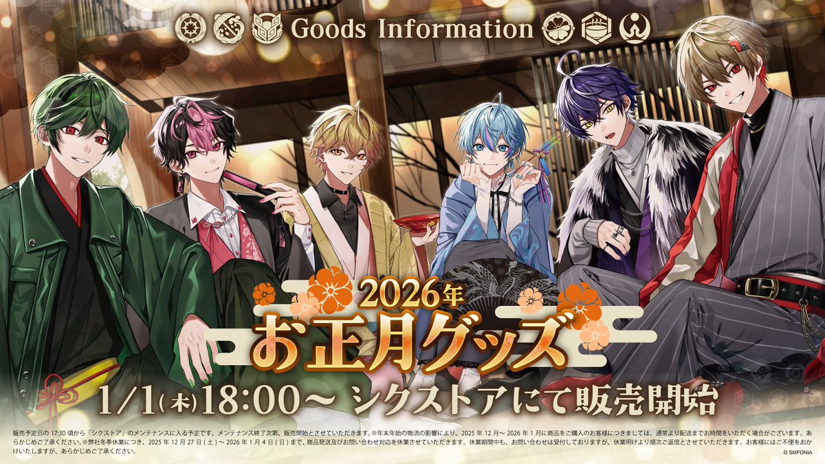 みこと@シクフォニ (@mikoto_miko11) / Posts / X