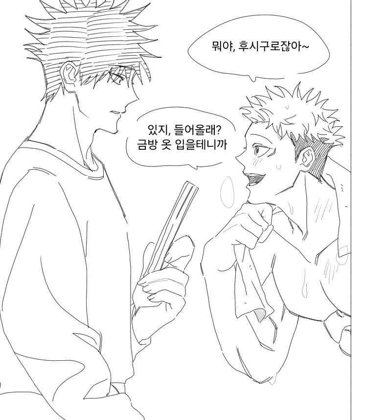 jusul_potato's tweet photo. https://t.co/wFRJpCCgSJ