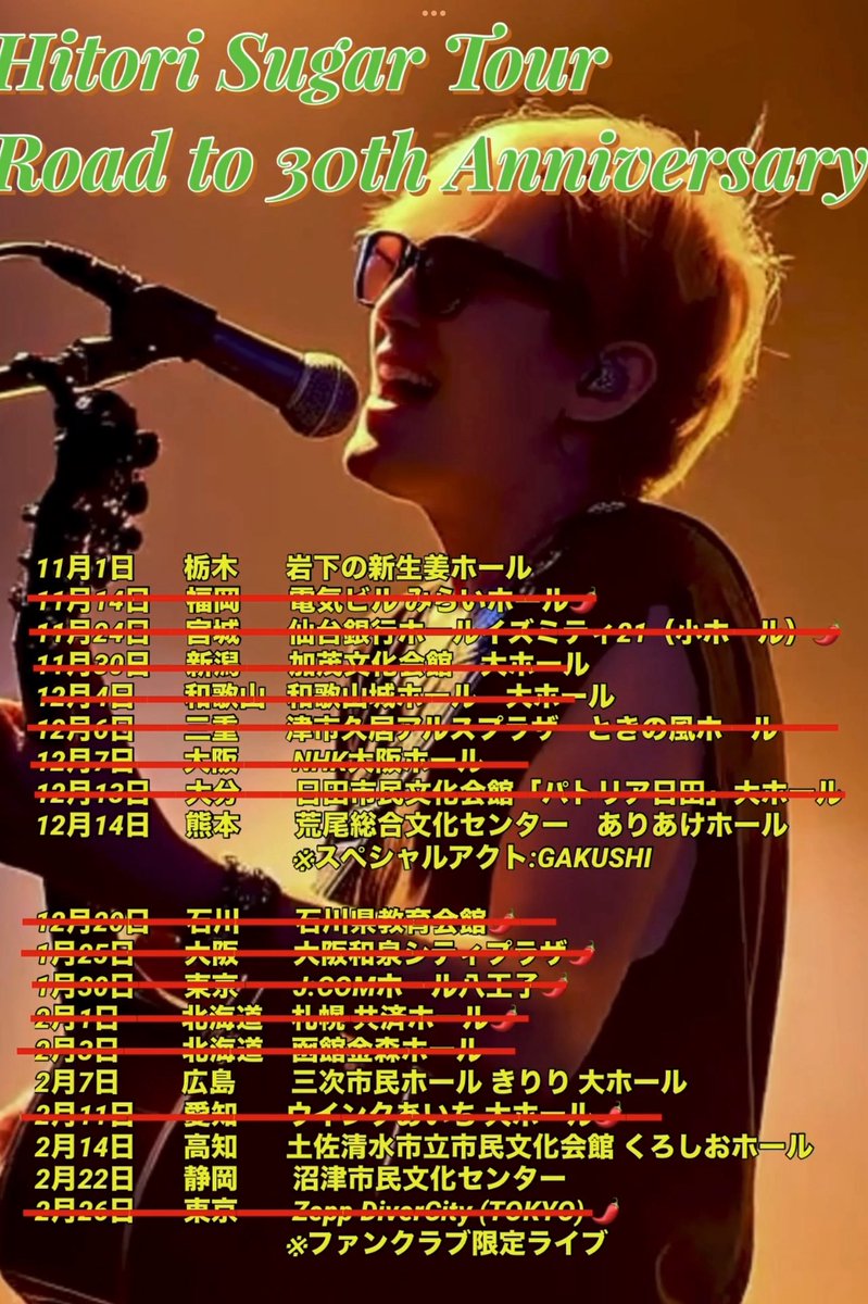 user_e7e9820e スガシカオ ツアーパンフ等 8冊セット user_e7e9820e スガシカオ ツアーパンフ等 8冊セット user_e7e9820e