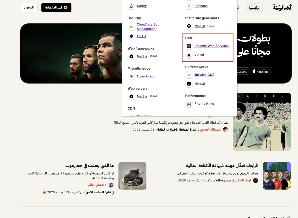 Yousef Rol tweet media