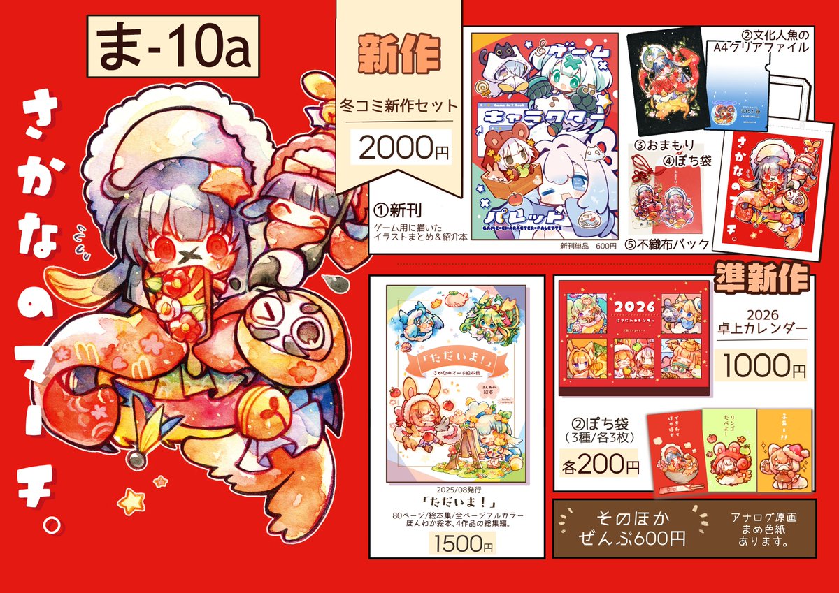 りぃ⭐︎ りで🌿 (@ri_dy) / Posts / X