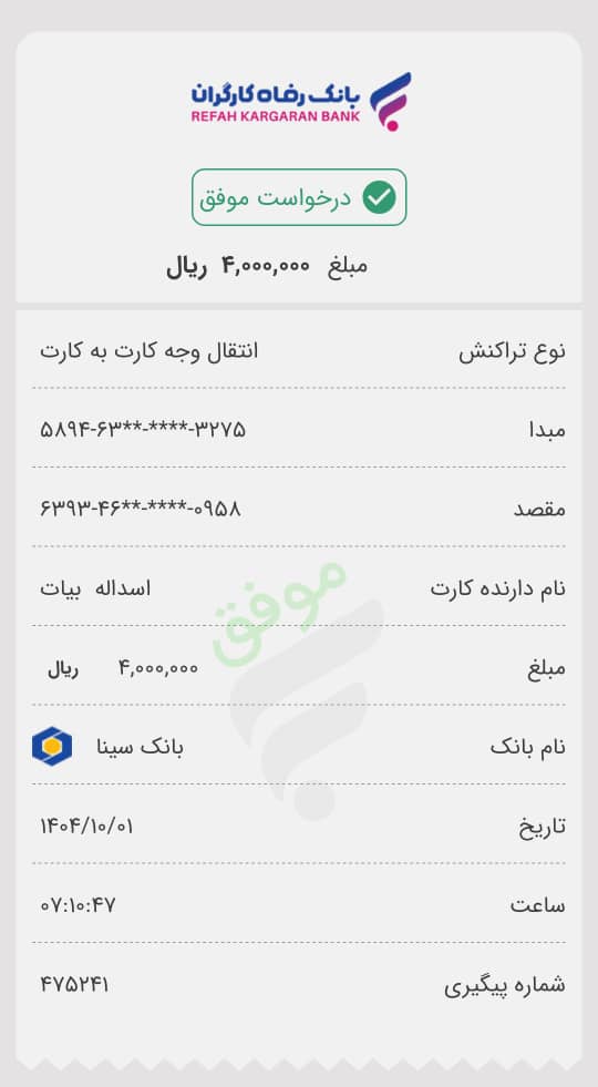gakrami's tweet photo. @m_bayatzanjani https://t.co/wygV5eYOeS