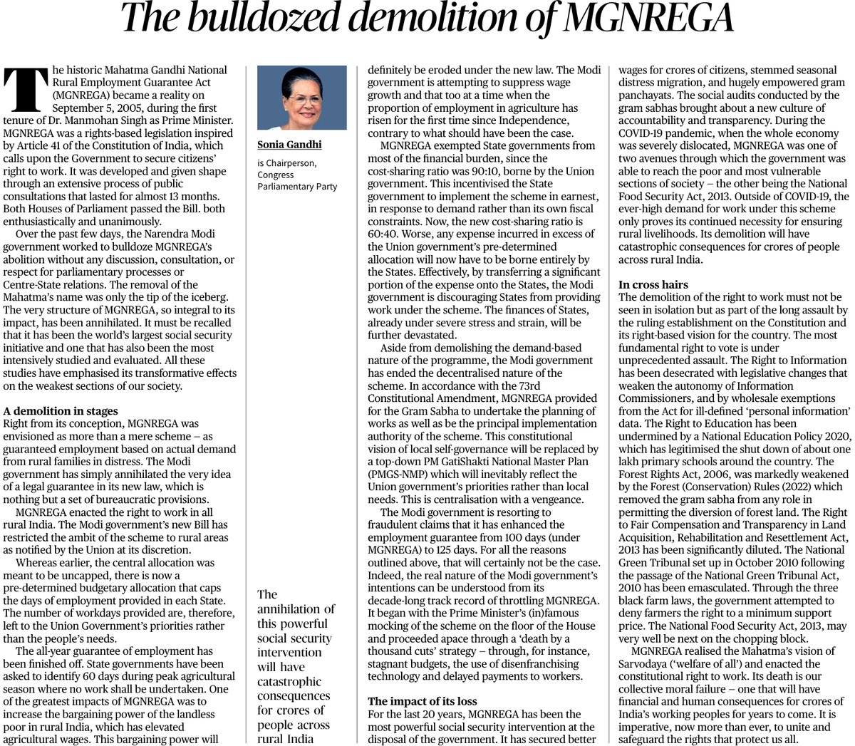 सामाजिक सुरक्षा कवच मनरेगा के विनाश की वजह से,
ग्रामीण भारत में करोड़ों लोगों के लिए गंभीर। परिणाम होंगे..