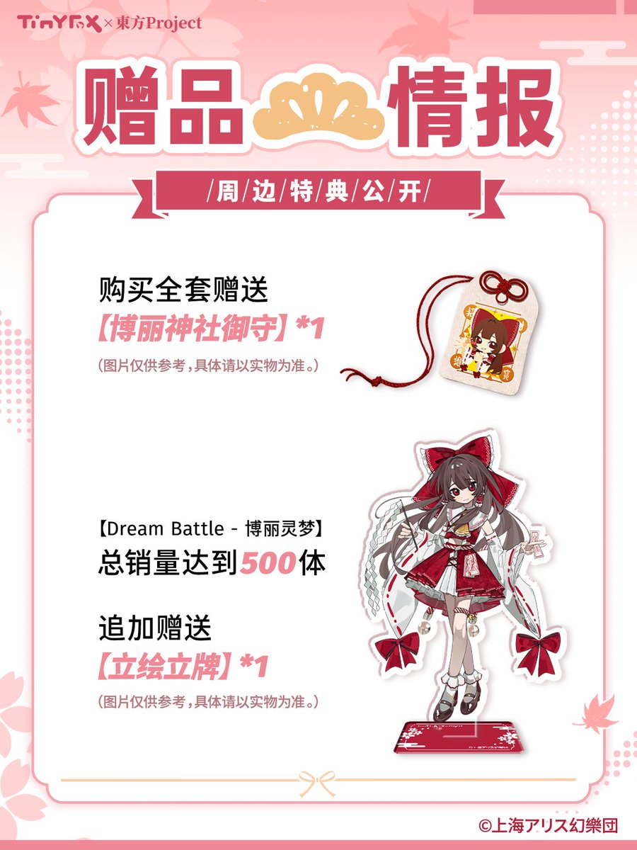 TinyFox小小狐公式 tweet media